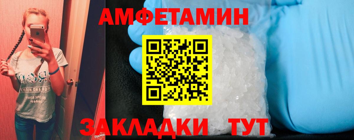Бахчисарай  АМФЕТАМИН 97%  АМФЕТАМИН  АМФЕТАМИН  Вход с VPN 