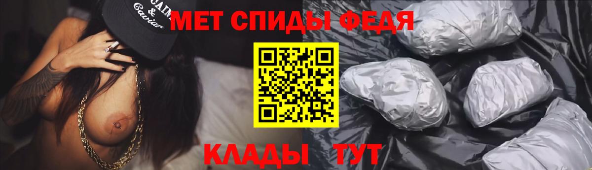АМФЕТАМИН Розовый Бахчисарай