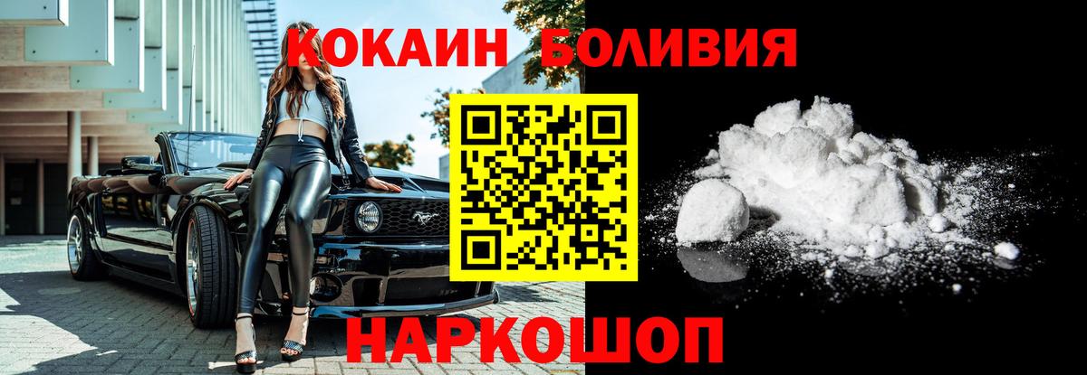Бахчисарай  Кокаин Перу  Вход с VPN 