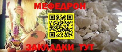 таблы Гай
