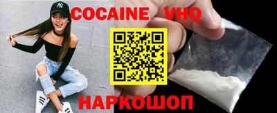 кокаин колумбия Гатчина