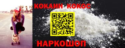 кокаин колумбия Гатчина
