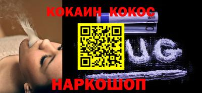 кокаин колумбия Гатчина