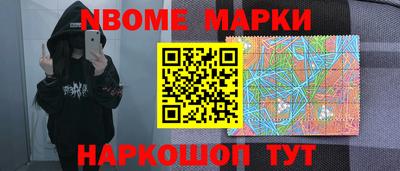 таблы Гай