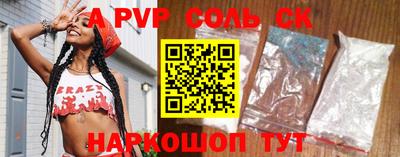 таблы Гай