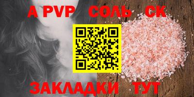 таблы Гай