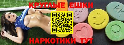 таблы Гай