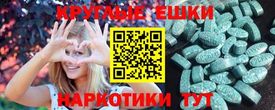 таблы Гай