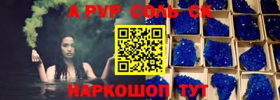 спиды Гагарин