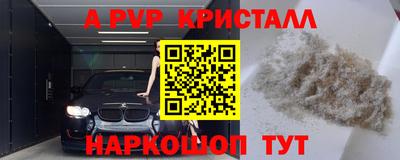 спиды Гагарин