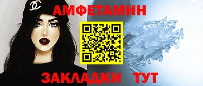 таблы Гай