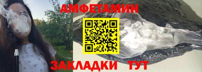 спиды Гагарин