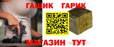 таблы Гай