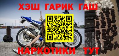 таблы Гай