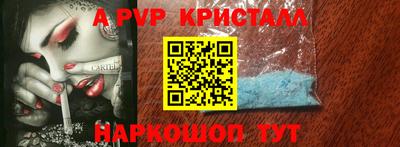 спиды Гагарин