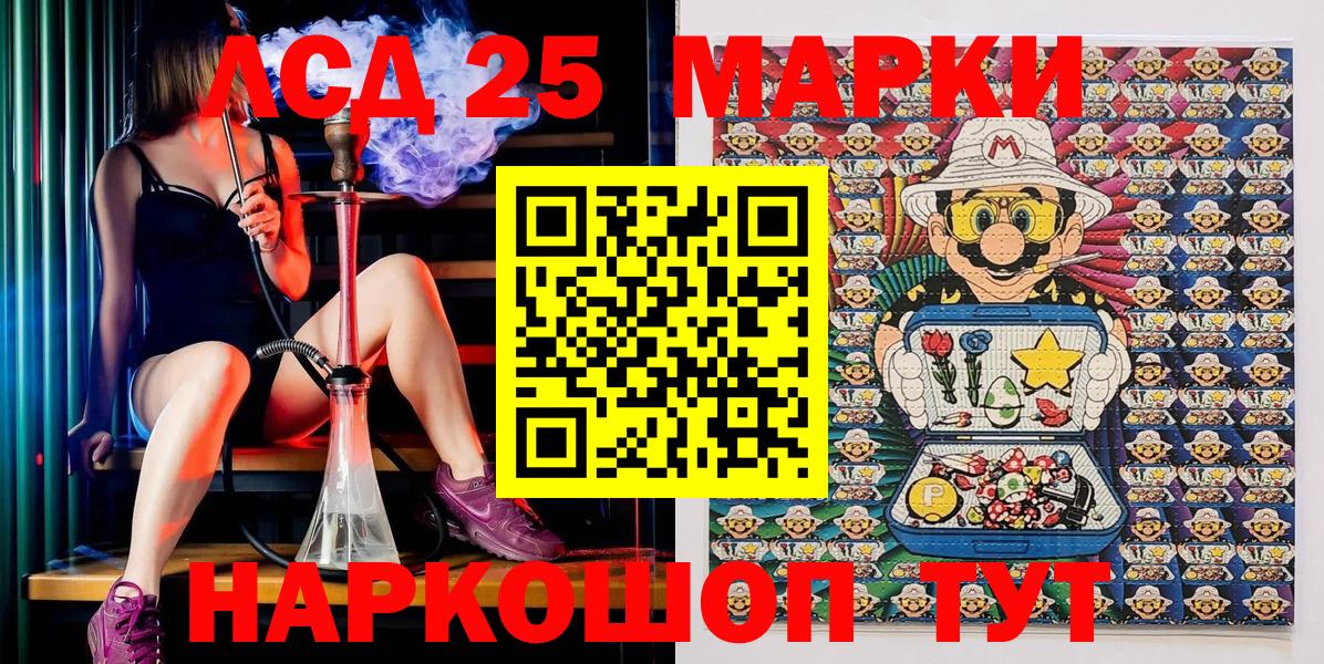 Бахчисарай  Марки NBOMe 1,5мг  Марки NBOMe 1,5мг  Марки 25I-NBOMe  Вход с VPN 