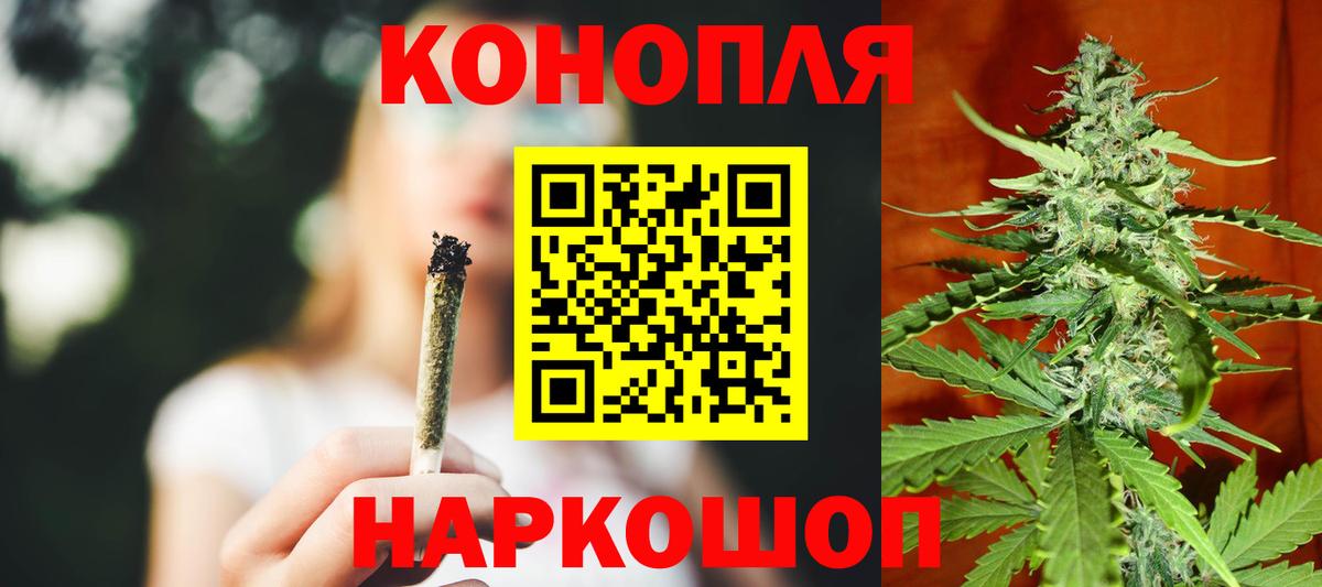 Бахчисарай  Канабис OG Kush  Марихуана Bruce Banner  Вход с VPN  Бошки Шишки конопля  Шишки марихуана Ganja 